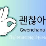 [GIẢI ĐÁP]: Gwenchana là gì?