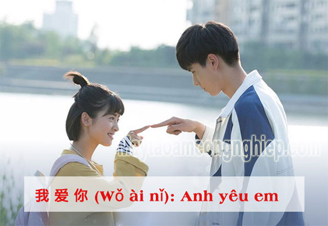 Lời chúc lễ tình nhân bằng tiếng Trung