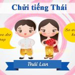 Chửi tiếng Thái phổ thông, bá đạo và hài hước
