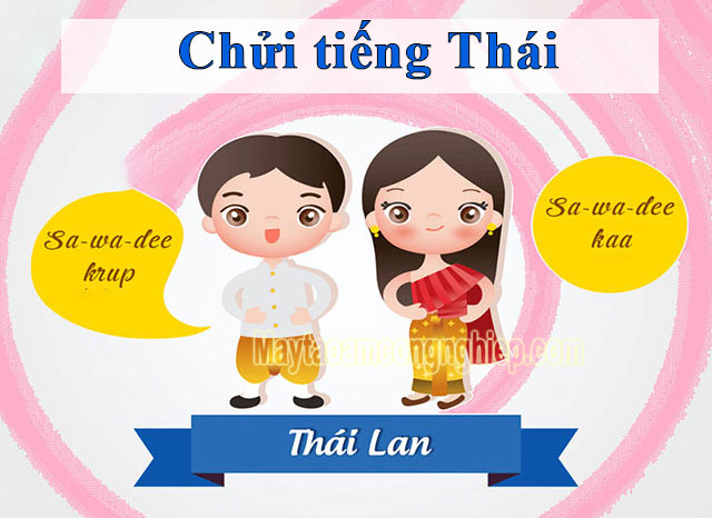 Chửi tiếng Thái phổ thông, bá đạo và hài hước